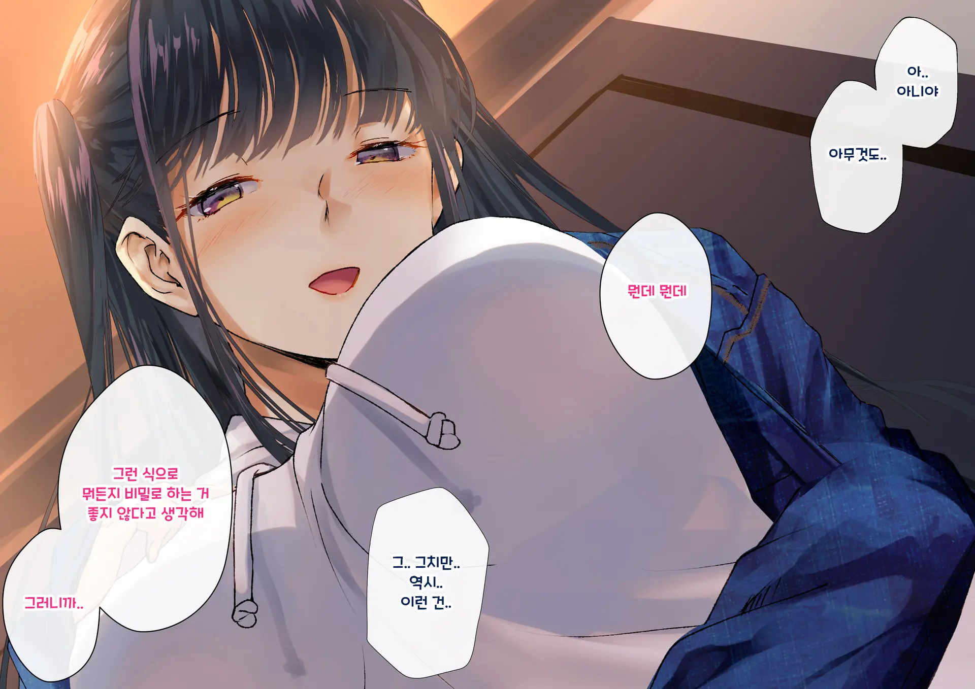 Boku O Niku Vibe Ni Shiteiru No Wa 1000-Nen Ni 1-Ri No Idol Deshita